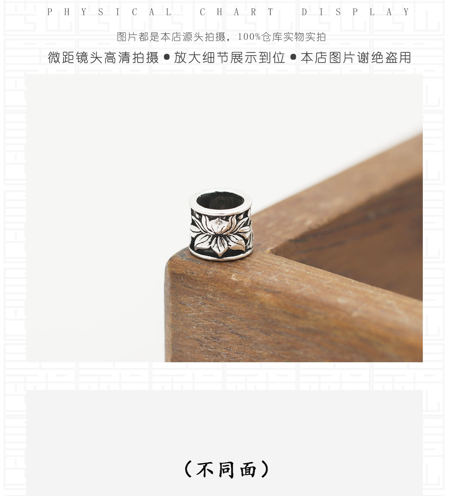 S925 Sterling Silver Spacer Beads, Vintage-Style Water Lily Lotus Small Barrel Beads, Long Barrel Beads with Pattern, DIY Bracelet Beading Silver Accessories