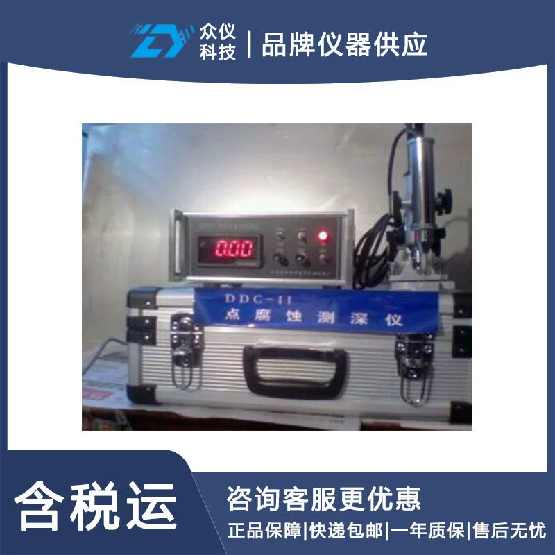 Модель глубиномера точечной коррозии: TT25-M398468