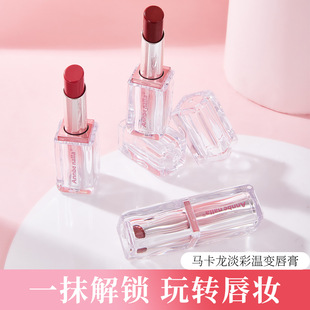 Macaron temperature change lipstick color change lipstick lasting moisture is not easy to stick cup Korean lip glaze water gloss lip glaze factory batch