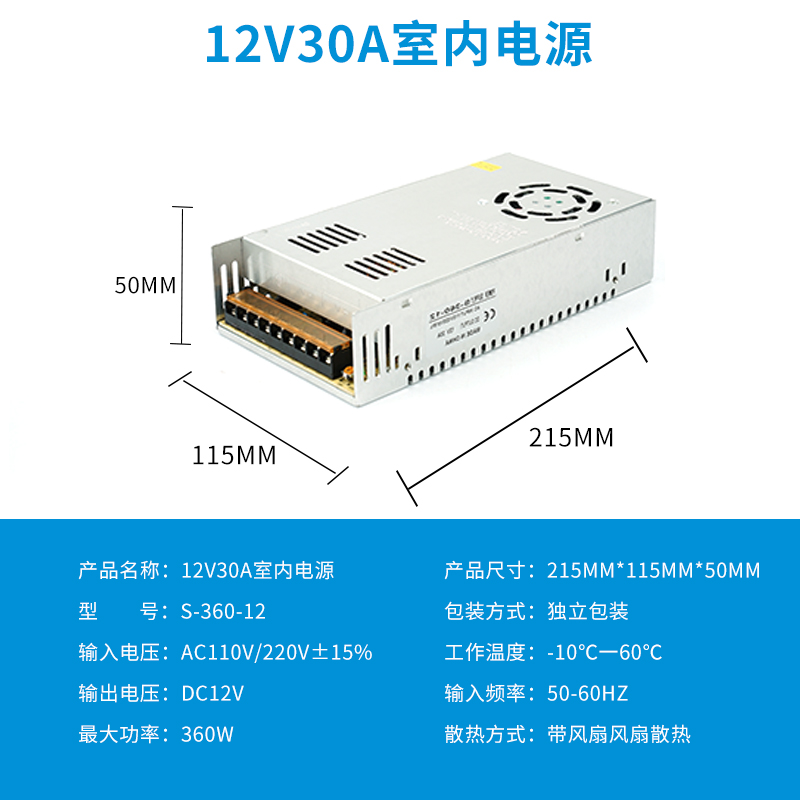 220V a 12V24V5V fuente de alimentación de conmutación de CC 5A 10A30A60W voltios caja de lámpara LED transformador de monitoreo