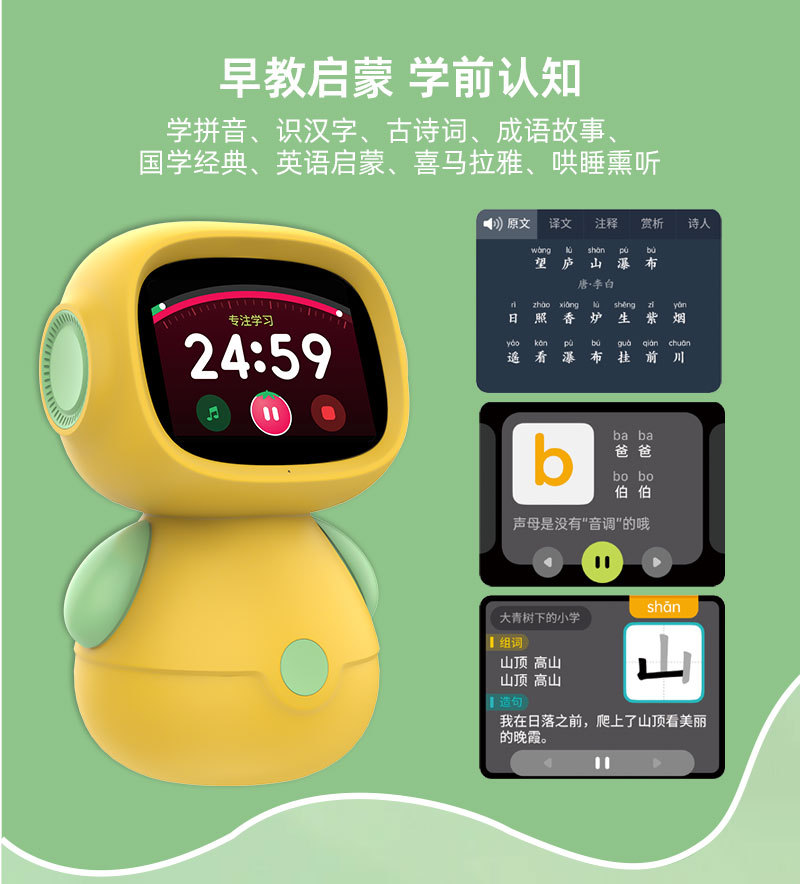 详情图