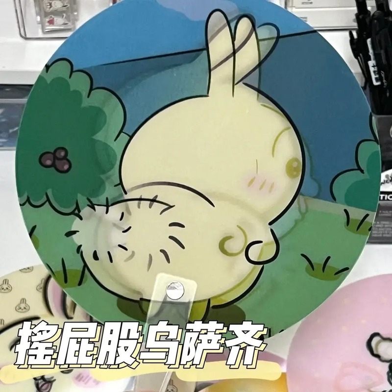 小紅書と同じ扇子ウサキ小八面白いアニメ周辺機器高価値クール用品パターン変更可能|undefined