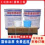 嵌缝补漏防水墙面打胶