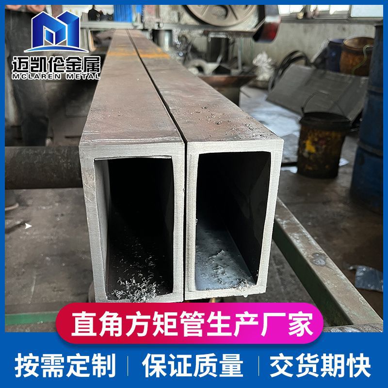 直角方管厂家 热轧矩形管 幕墙用方矩型钢 可加工喷涂环氧+氟碳漆