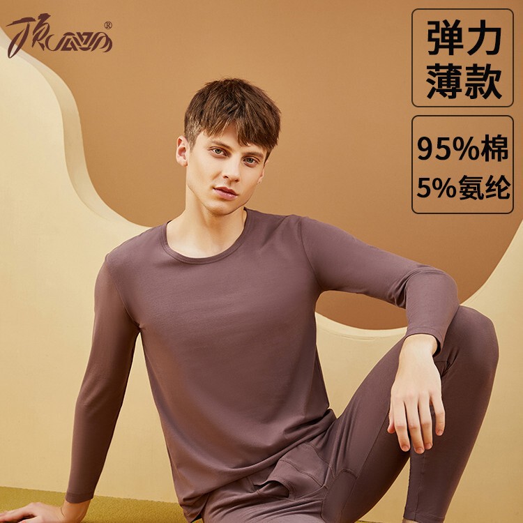 Top-Notch Men's Thin Lycra Cotton Thermal Underwear Set, Slim Fit and Stretchy Top-Notch Men's Thin Lycra Cotton Thermal Underwear Set, Slim Fit and Stretchy