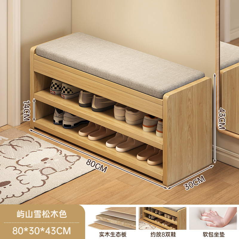 Taburete de cambio de zapatos de madera sólida puerta de entrada taburete de asiento casero taburete de asiento de entrada larga taburete de zapatos extremadamente estrecho