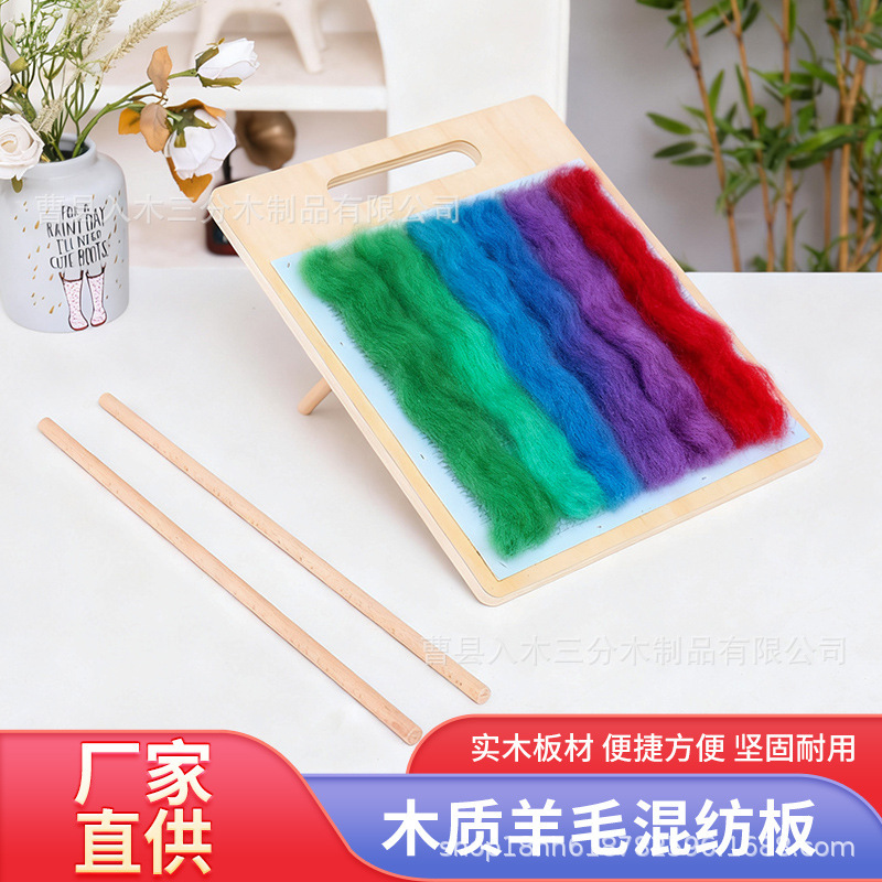 Wooden Wool Blend Carding Brush Set Spinning Fiber Wool Board with Adjustable Textile Stand