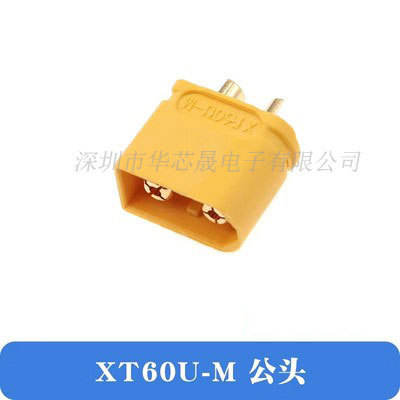 XT60H MR60 MT60航空モデル大電流リチウム電池雄母バナナプラグ無人機新エネルギーAmass|undefined