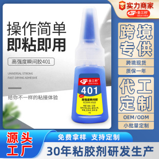 ������401������Ʒ502�zˮ����ճЬ����ľ�����Ͻ����մɲ���ճ