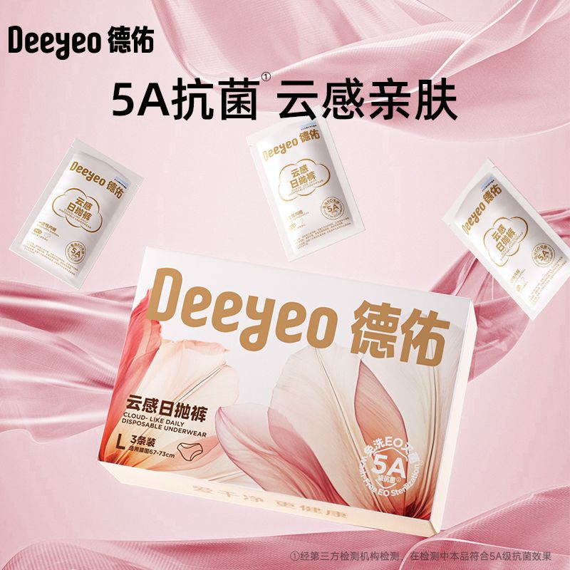 [업그레이드 컬러 모델] 3개 - 독립형 소형 가방