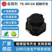 TS-0012Ap|_P6*6_oIz^ˮ܇d܇o_PS