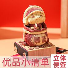 Ʒw㺞˺՚vS3DNˇgƷY