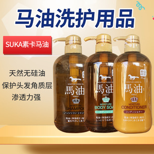 SUKA�ؿ� �R���o�l��ϴ�lˮ��ԡ¶600mL