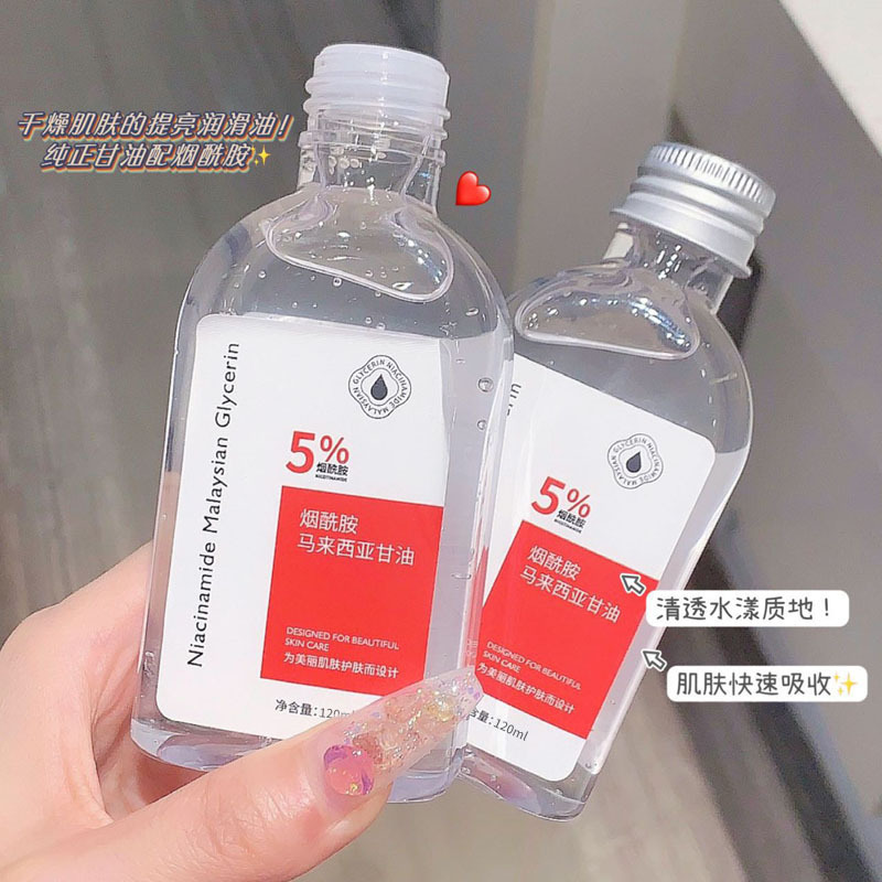 キセニコチン酸アミドマレーシアのグリセリンの顔は全身に水を補給して肌を潤します。