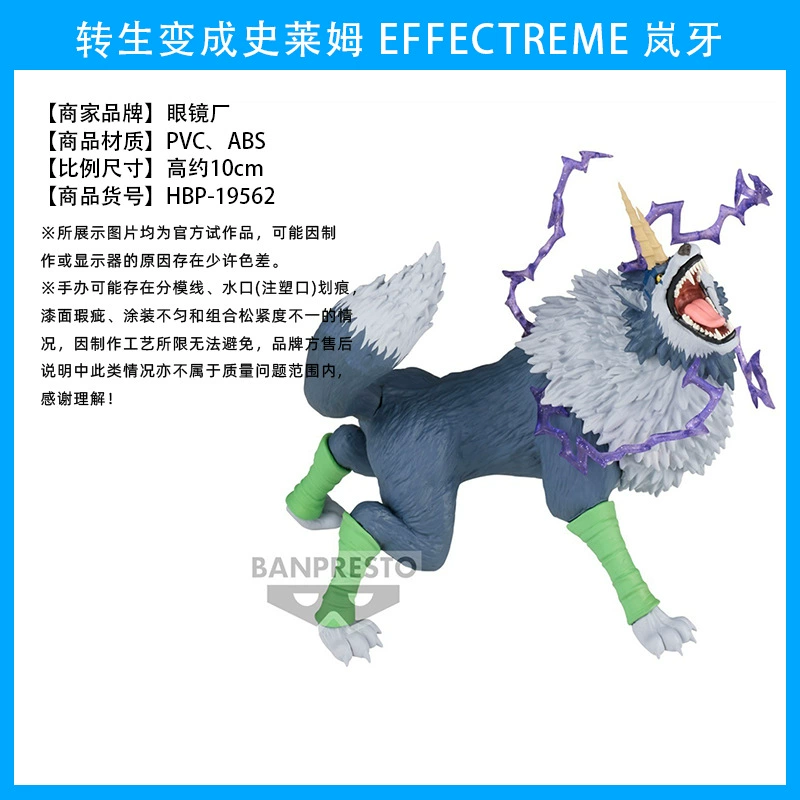 眼镜厂 Some reward reincarnation becomes the anger of Slim God, fighting the wings of the wings of the wings of the wings of the wings of the wings