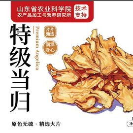 代用/养生茶;麦片;其他药食同源