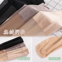 遠東護膝絲襪女中筒襪薄款肉色膝蓋保暖防寒過膝簡約長筒襪735