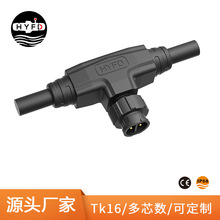 M16����ʽT����ͨ��ˮ�B����2о3о4о��ĸ����ů�Bֳ���Դ��