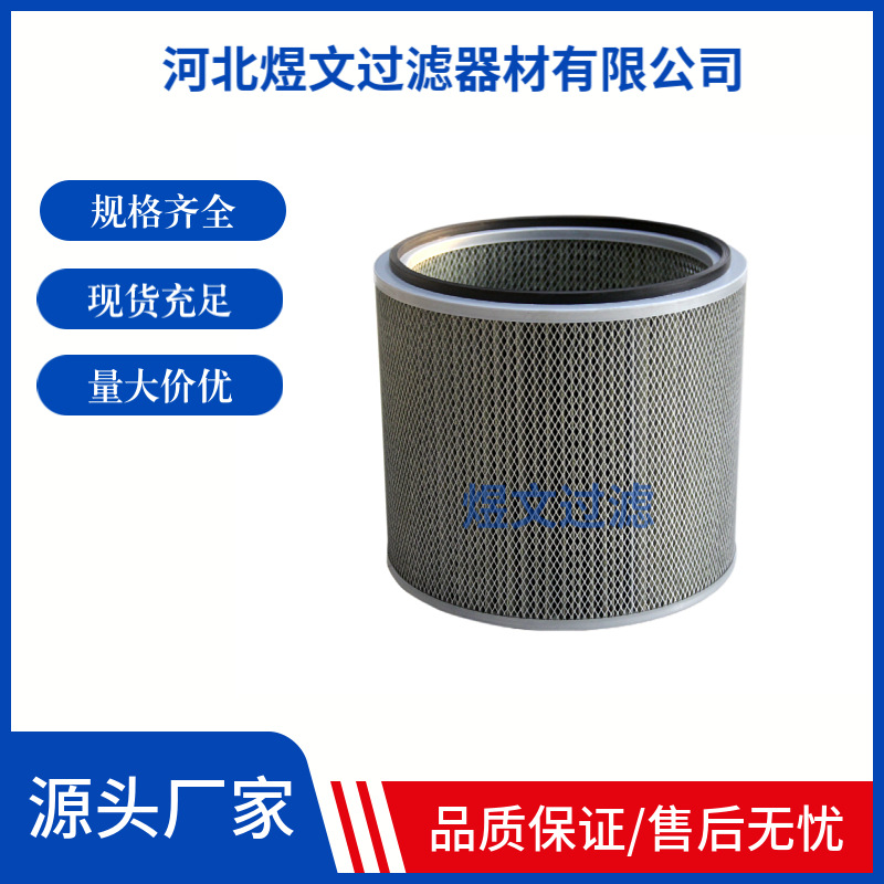 厂家大量供应油雾滤芯烟雾净化CNC数控机床离心机油雾收集器滤筒