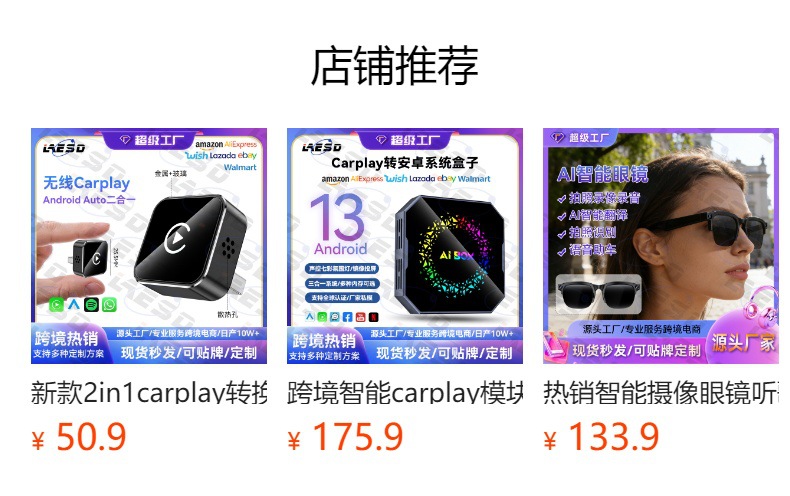 2-in-1 Wireless Carplay Box Smart Car Machine Interconnection Module