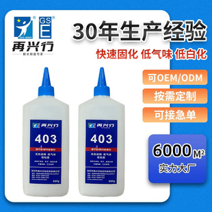 403����z�������͚�ζ�Ͱ׻�˲�g�zճ������߽������ԭ������