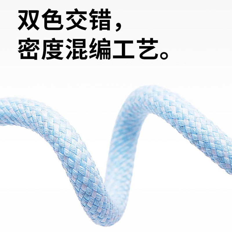 马卡龙type-c数据线彩色编织USB-C充电线适用华为安卓手机数据线|undefined