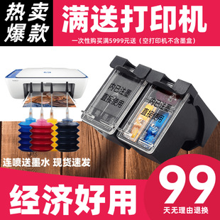 805ī���m�û���DESKJET 2723 2720 2332 1210 1212 2330 2722 27