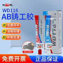 ���_�f�_WD118�T���zab�zˮ�����z���ӽ����~�F�X���a�͸ߜ��zˮ