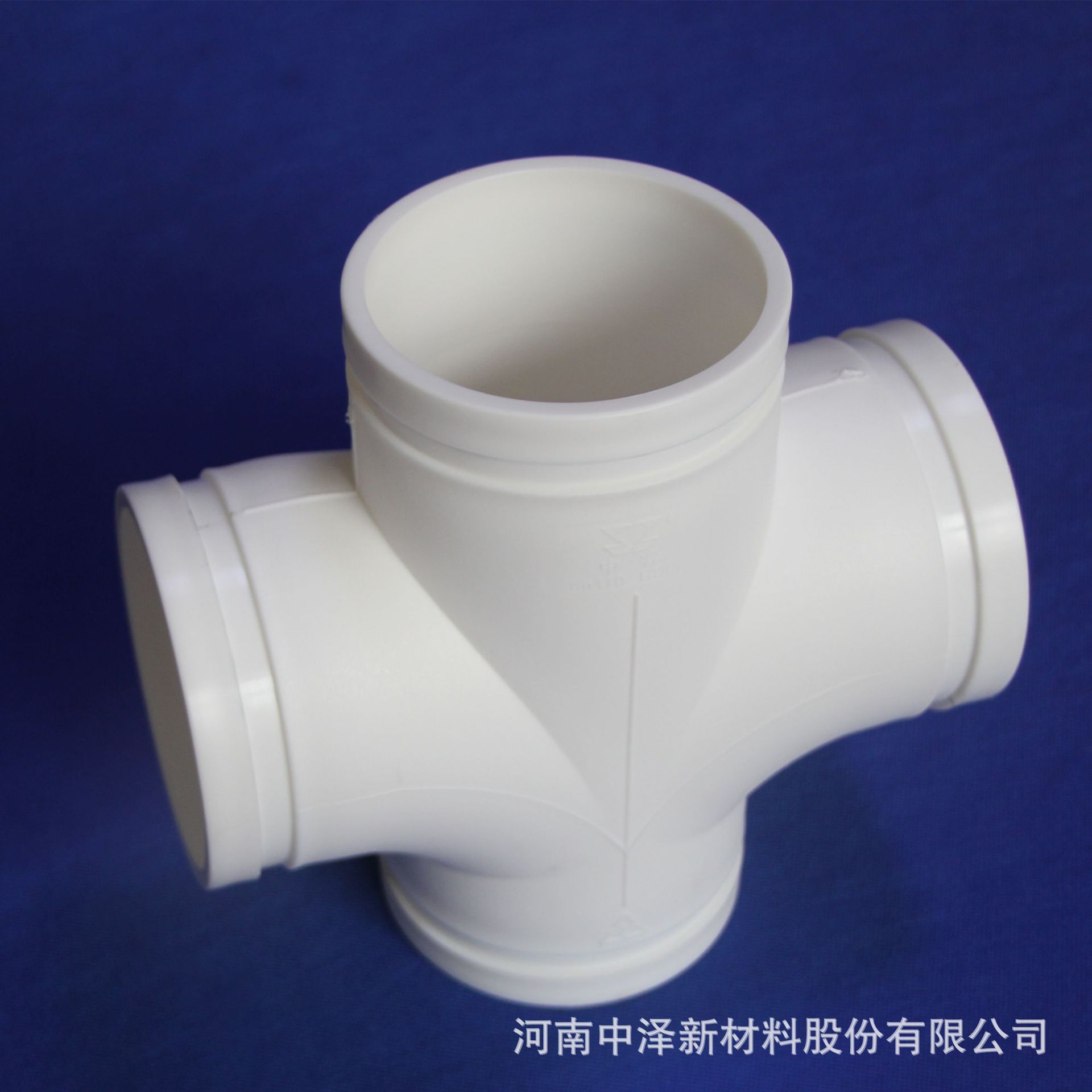 中泽 HDPE沟槽式连接超静音排水管  90°弯头 高层排水dn100