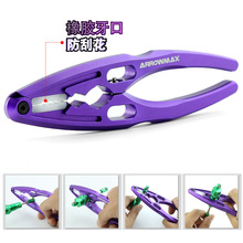 AM�����Q��ֹ�S��ĥ�pAM-190031ARROWMAX �����z�׶๦�ܱ����Q��