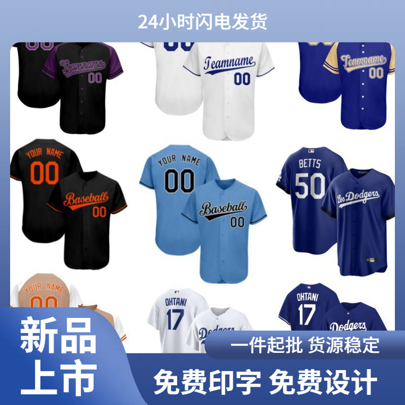 2024 Men's Summer American Baseball Suit 3D Digital Print Collarless Cardigan Short Sleeve Shirt Casual Button Up Jersey