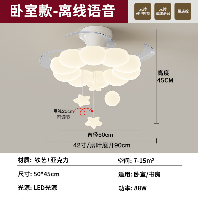新款奶油风扇灯客厅风扇灯现代简约餐厅吊扇灯全屋套餐中山灯具|undefined