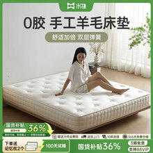 �����簲��ë�q�o�zˮ�Rβë�p��mini�����ֹ��������ǾƵ괲�|