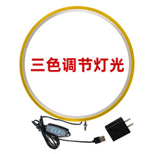 LED灯圈三色灯流水中式圆环客厅金色发光灯工艺配件摆件家居流光