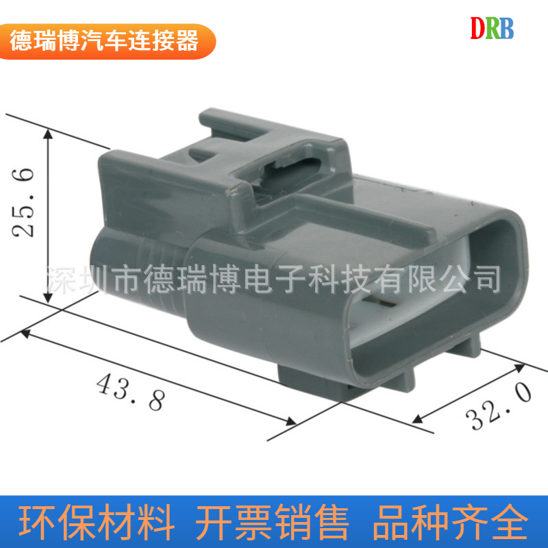 生产销售汽车连接器接插件6188-0129