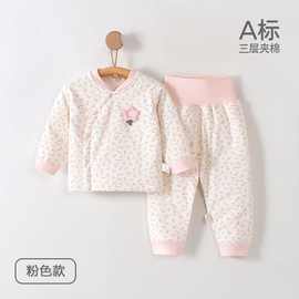 两件套加厚婴儿保暖套装夹棉冬季家居服宝宝高腰护肚A类纯棉睡衣