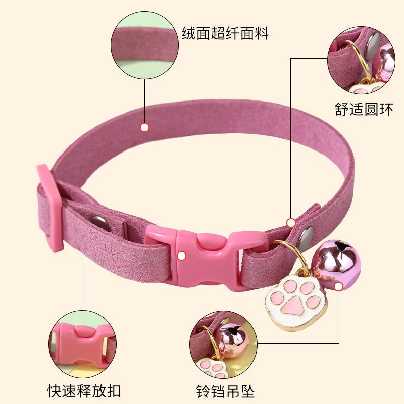 新款铃铛宠物项圈绒面超纤面料小猫狗狗宠物铃铛配件脖颈项圈|undefined