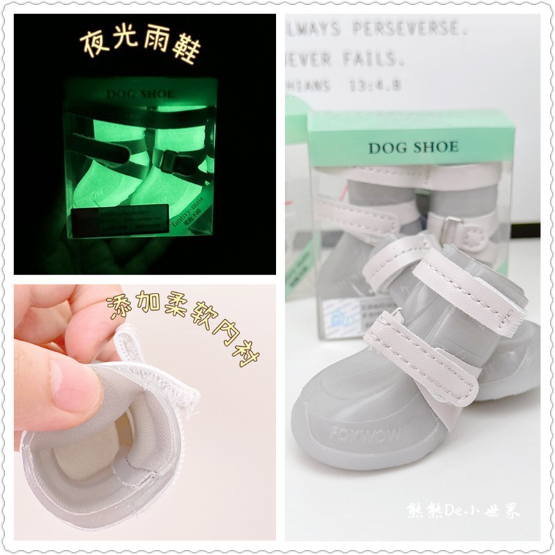 야광 장화(2개 팩)