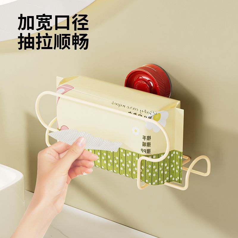 免打孔抽纸巾盒湿厕纸洗脸巾收纳盒吸盘铁艺纸巾架厨房湿巾置物架