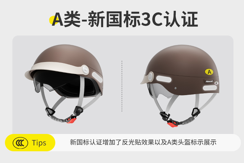 2025 New Electric Motorcycle Helmet 3C Certified Half Helmet