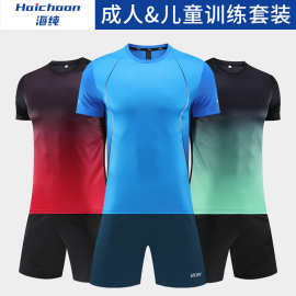 速干t恤套装定制文化衫训练服健身跑步球服运动儿童短袖印字logo