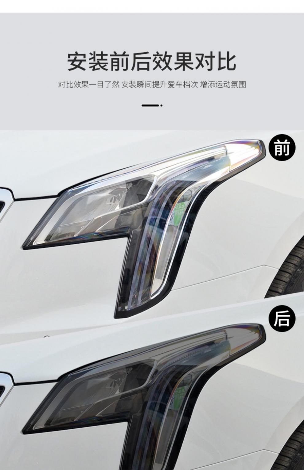 Suitable for 25 Cadillac CT4 Blackened Light Film TPU Black Samurai Headlight Tail Light Film Color Change Film Light Control Car