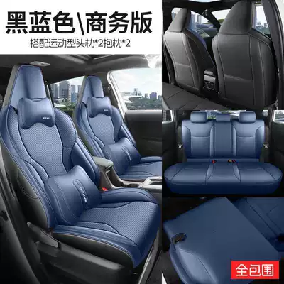 Modelə uyğun (Original) oturacaq örtükləri: Universal Leather Seat Covers, Full - black-and-blue-business-version-all-inclusive-in-the-rear-row-note-the-model-year