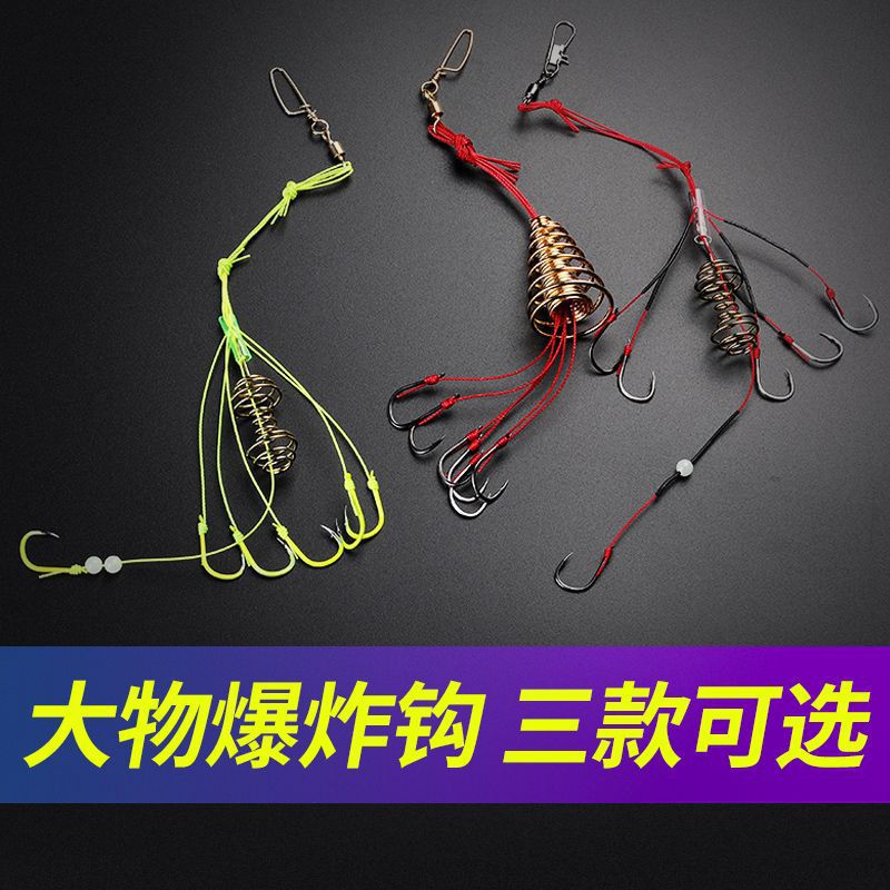 gancho de explosión fluorescente anti-colgante anti-enredamiento esni primavera gancho de pesca caña de mar cadena gancho de disco suministros de pesca