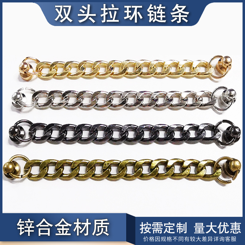 现货批发手机壳配饰带扣短链条手环挂链配电镀双头螺丝扣