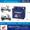 MG7ZS-C (lion nano-colloid) capacity 6AH
