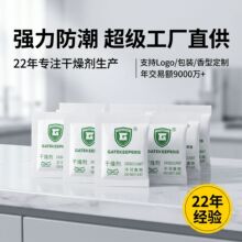 ���Sֱ�����l�h�����z�������� 2g��С���o�������b��ù����