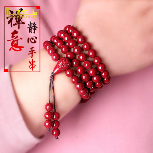 108 Buddha Beads Cinnabar Bracelet Purple Gold Sand Multi-circle Bracelet for Men and Women Raw Mineral Imperial Sand Sweater Chain Live Supply