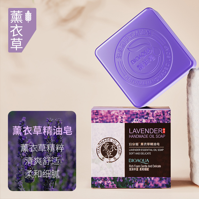 Bamboo Charcoal  Matcha Soap Lavender Combination Facial Cleansing Essential Oil  Beauty Hand Made  Cosmetics