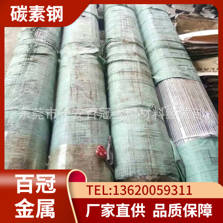 批发进口ASTM1045碳素结构钢 1045冷拉圆钢 1045圆棒 可热处理